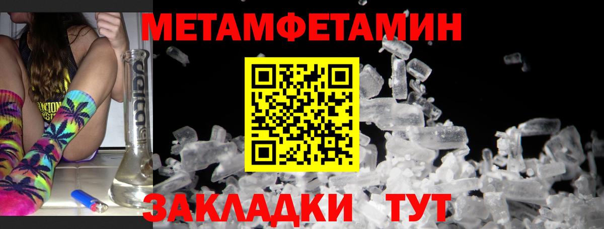 АМФ  Вход с VPN  Великие Луки  АМФ Розовый  Амфетамин 