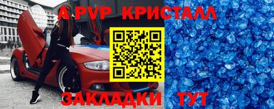 каннабис Мариинск