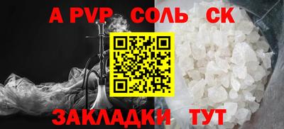 каннабис Мариинск