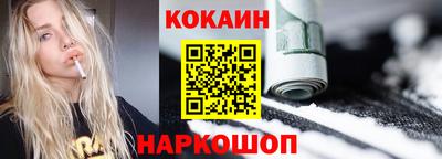ALPHA-PVP Малгобек
