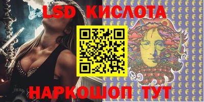 каннабис Мариинск