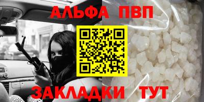 каннабис Мариинск