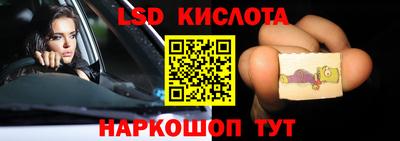 каннабис Мариинск