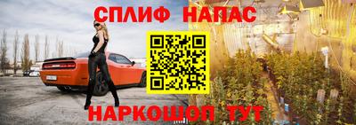 каннабис Мариинск