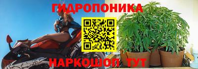 каннабис Мариинск