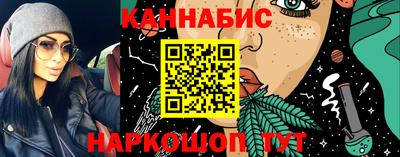каннабис Мариинск