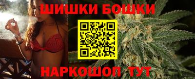 каннабис Мариинск