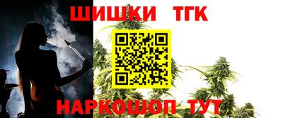каннабис Мариинск