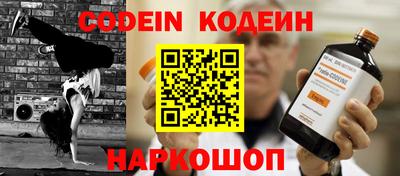 каннабис Мариинск