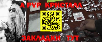 каннабис Мариинск