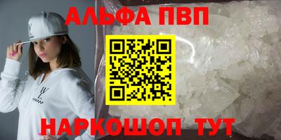 каннабис Мариинск