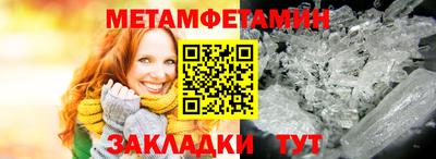 каннабис Мариинск