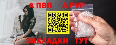 ALPHA-PVP Малгобек