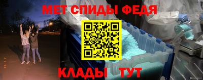ALPHA-PVP Малгобек