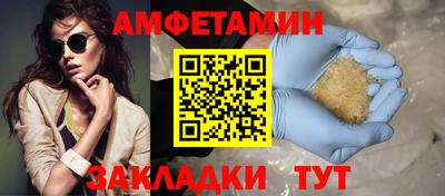 каннабис Мариинск