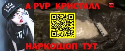 ALPHA-PVP Малгобек