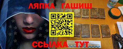 ALPHA-PVP Малгобек
