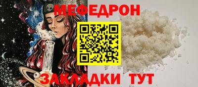 ALPHA-PVP Малгобек