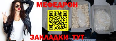каннабис Мариинск