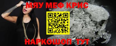 ALPHA-PVP Малгобек