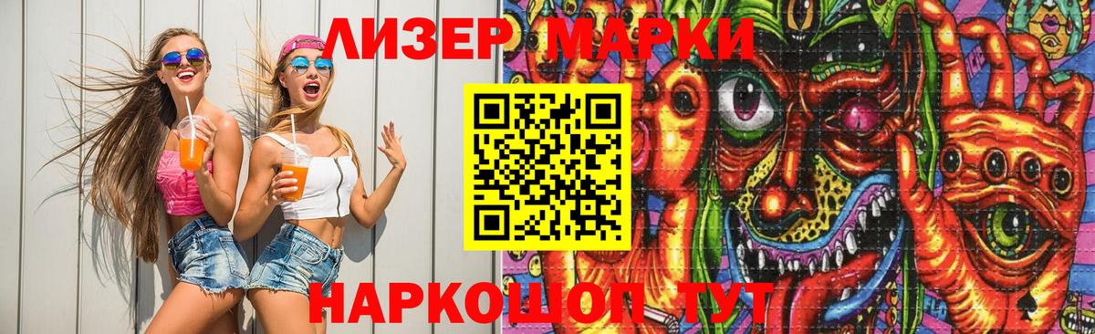 Великие Луки  LSD-25 экстази ecstasy  Вход с VPN  LSD-25 экстази ecstasy 
