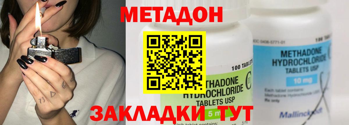 Гашиш  Великие Луки  COCAIN  Экстази  Канабис  ТГК  Меф   Вход с VPN 