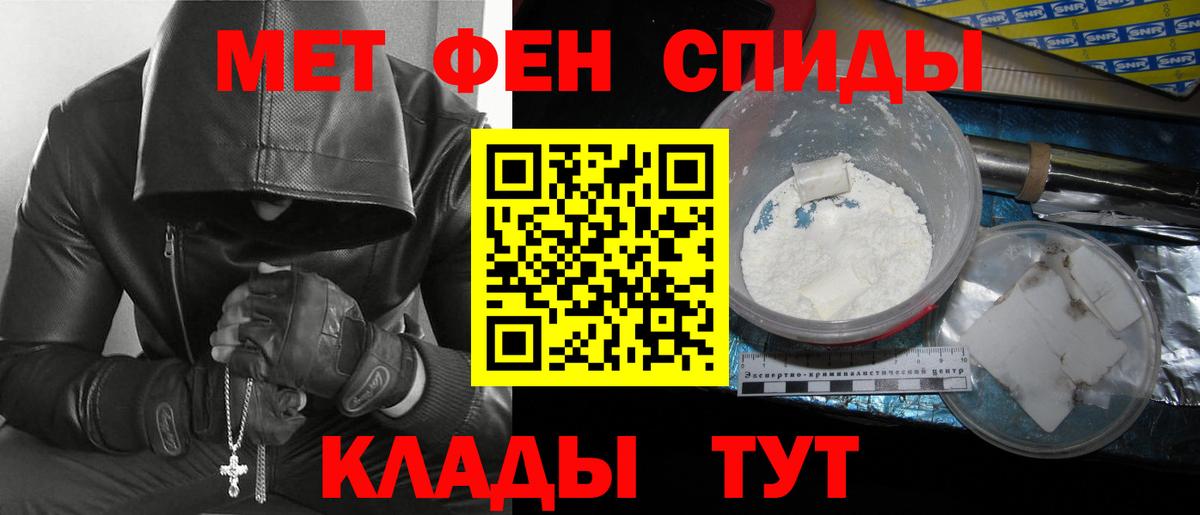 Метамфетамин Methamphetamine  Метамфетамин  Великие Луки  Метамфетамин Methamphetamine  Вход с VPN 