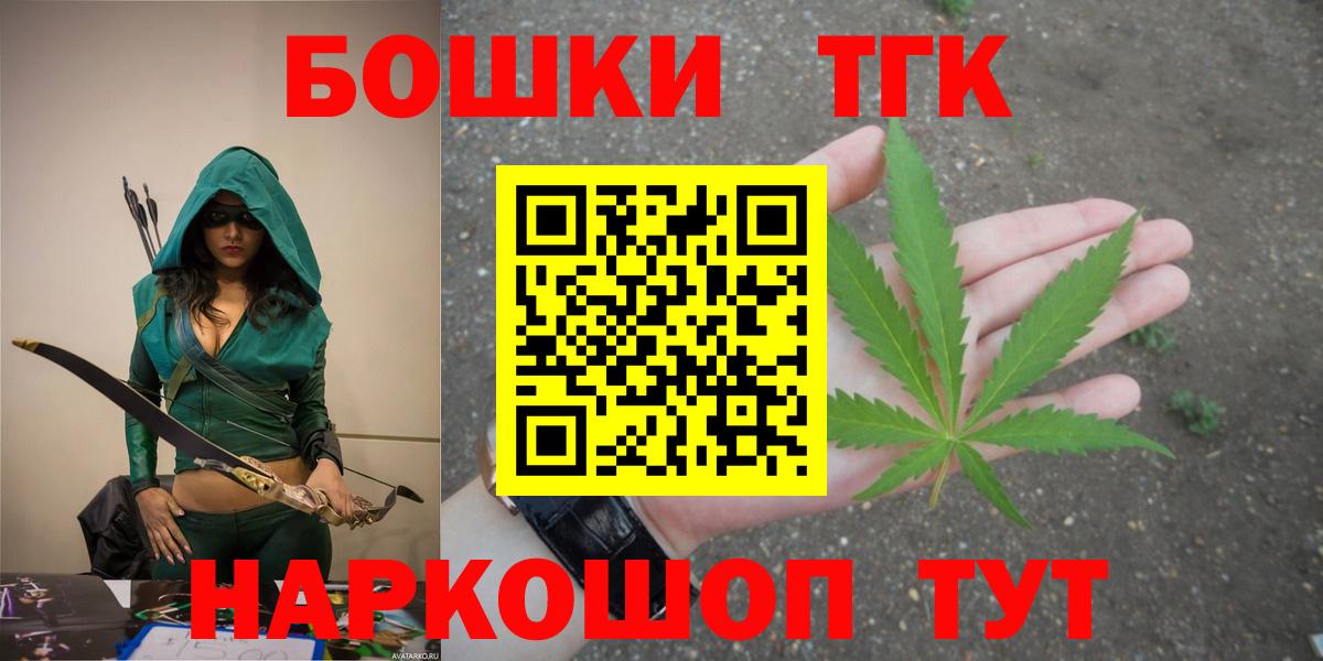 Конопля семена  Бошки Шишки сатива  Каннабис LSD WEED  Вход с VPN  Великие Луки 