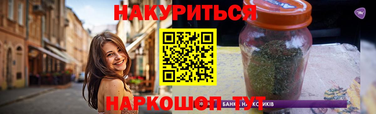 Шишки марихуана тримм Великие Луки